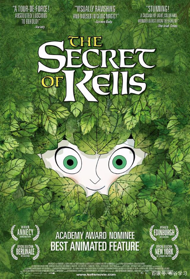 片单｜8部科幻卡通电影，孩子越看越聪明