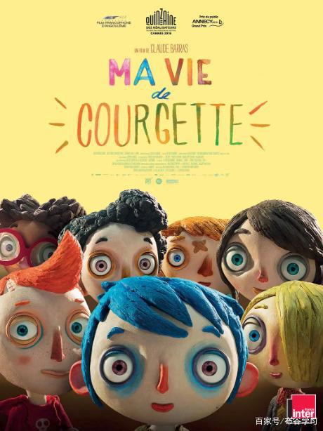 片单｜8部科幻卡通电影，孩子越看越聪明