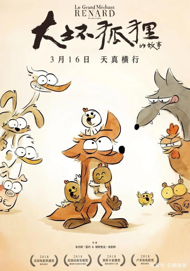 7部平均8.9分的国外顶级动画，你们要的中文配音版来了