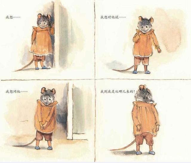 艾特熊和赛娜鼠：你总是烦躁对孩子没耐心因为你没有被温柔对待过