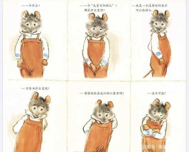 艾特熊和赛娜鼠：你总是烦躁对孩子没耐心因为你没有被温柔对待过