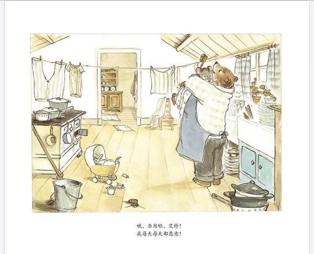 艾特熊和赛娜鼠：你总是烦躁对孩子没耐心因为你没有被温柔对待过