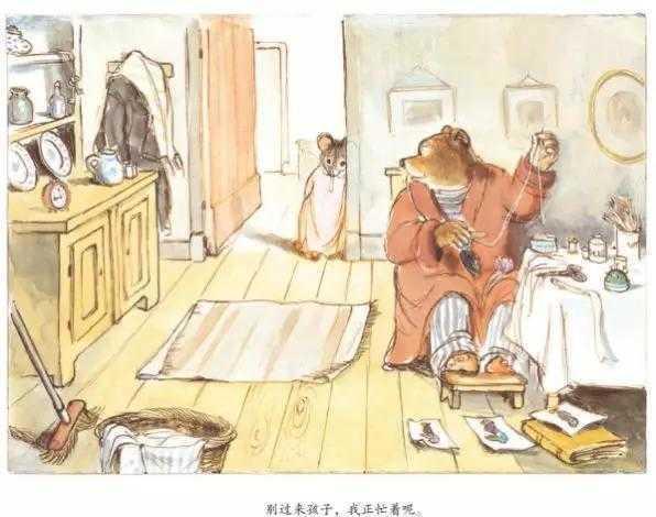 艾特熊和赛娜鼠：你总是烦躁对孩子没耐心因为你没有被温柔对待过