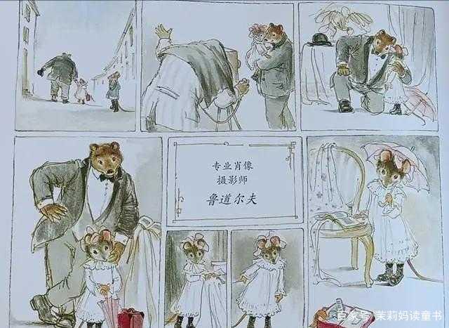 艾特熊和赛娜鼠：你总是烦躁对孩子没耐心因为你没有被温柔对待过