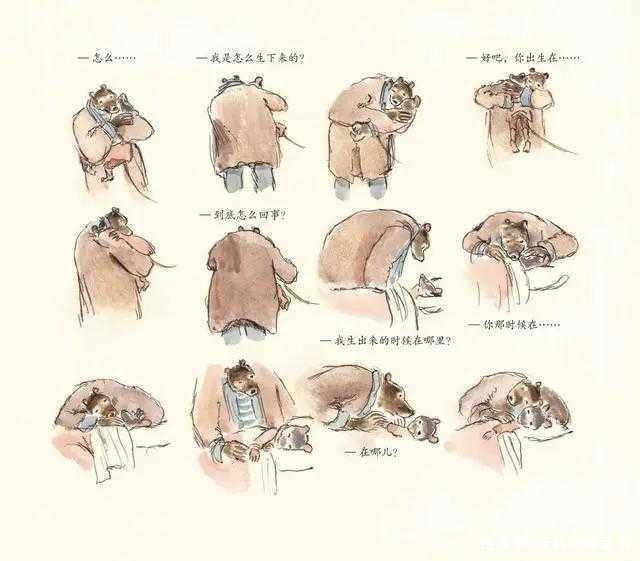 艾特熊和赛娜鼠：你总是烦躁对孩子没耐心因为你没有被温柔对待过