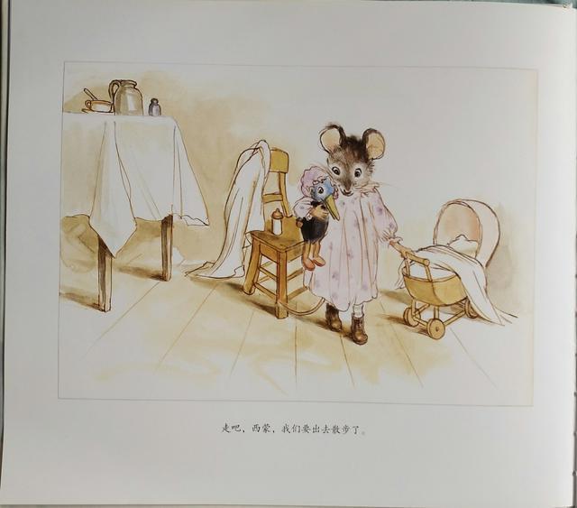 艾特熊和赛娜鼠（第一辑）：高质量的父爱陪伴，给予孩子无限温暖