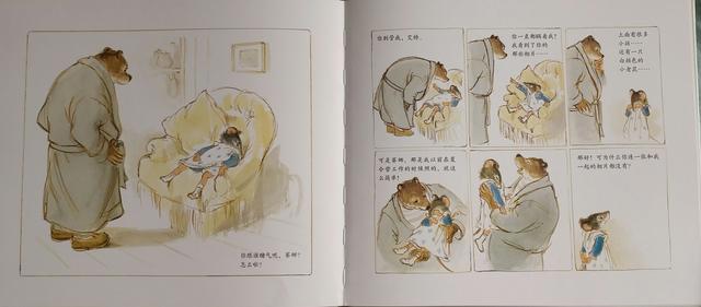 艾特熊和赛娜鼠（第一辑）：高质量的父爱陪伴，给予孩子无限温暖