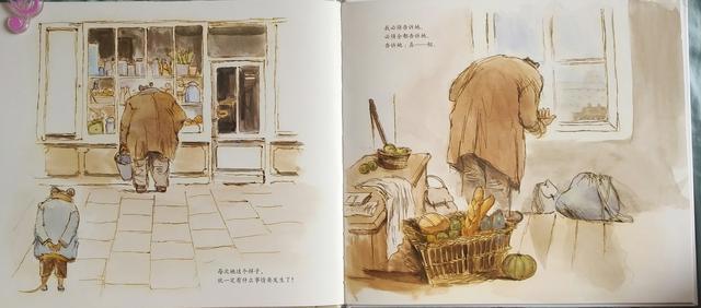 艾特熊和赛娜鼠（第一辑）：高质量的父爱陪伴，给予孩子无限温暖