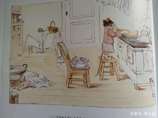 共情，是亲子阅读的灵魂——艾特熊和赛娜鼠的故事2