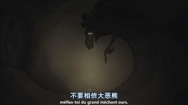 《艾特熊与赛娜鼠》|孤独的艺术家