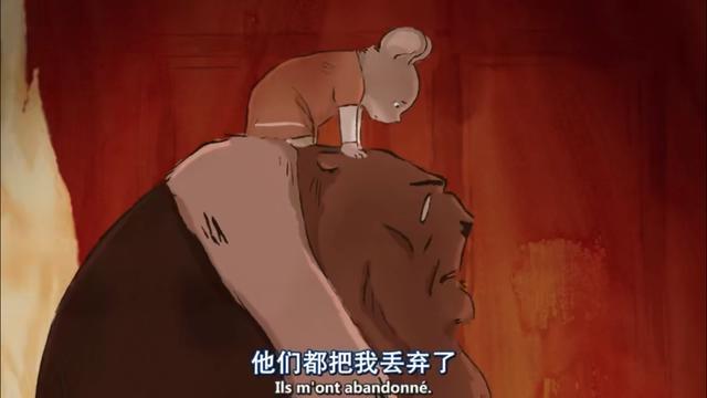 《艾特熊与赛娜鼠》|孤独的艺术家