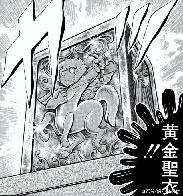 漫画《圣斗士星矢》星矢一开始热衷找姐姐为什么后来死心塌地了？