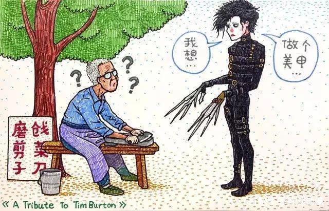 毁童年动画片：葫芦娃从小鲜肉变成了油腻大叔，爱德华也想做美甲