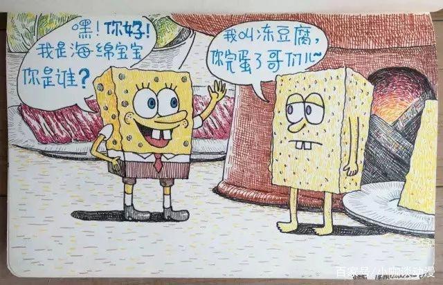 恶搞动画片：柯南做了麻醉师，天上居然也拥堵了！