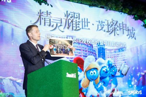 上海世茂精灵之城主题乐园蓝精灵区设计鸟瞰图