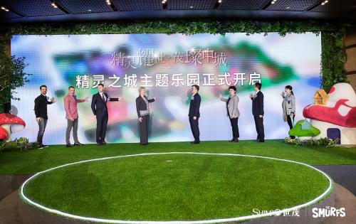 上海世茂精灵之城主题乐园蓝精灵区设计鸟瞰图