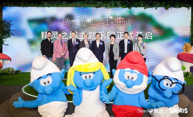 世茂携手世界文化IP，亚太首个蓝精灵主题乐园启动