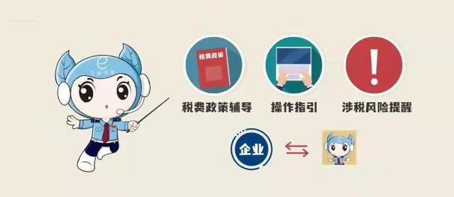 灵武市税务局“蓝精灵”卡通形象新鲜出炉