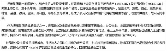 亚太区首座蓝精灵乐园盛大开园，蓝色风潮引爆申城