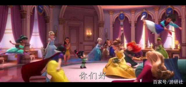 《无敌破坏王2》的预告片藏了哪些细节？