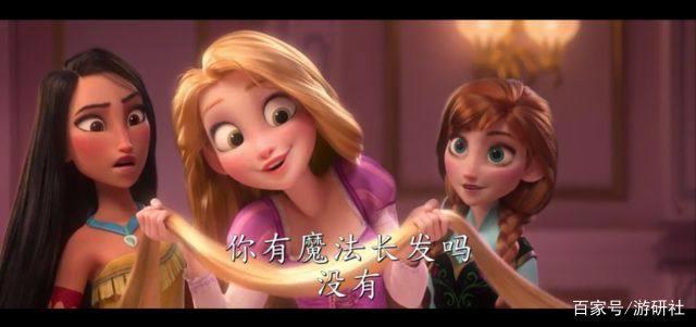 《无敌破坏王2》的预告片藏了哪些细节？