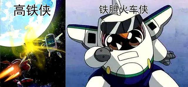 一说国漫抄袭，你最先想到的是什么？一个op就能缝合四个动画分镜