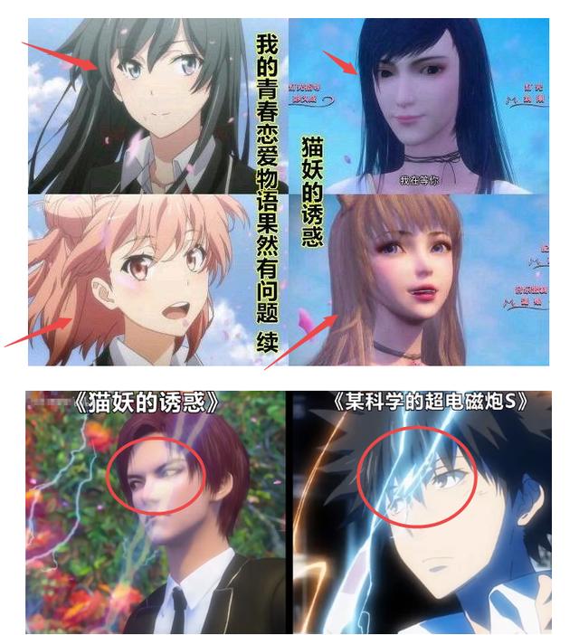 一说国漫抄袭，你最先想到的是什么？一个op就能缝合四个动画分镜