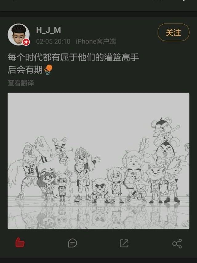 一说国漫抄袭，你最先想到的是什么？一个op就能缝合四个动画分镜