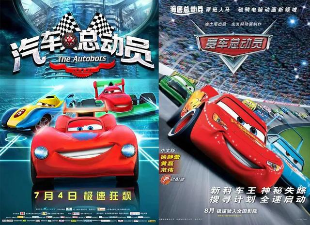 国产动画已走过“山寨抄袭”阶段，但这段“屈辱史”不能忘记