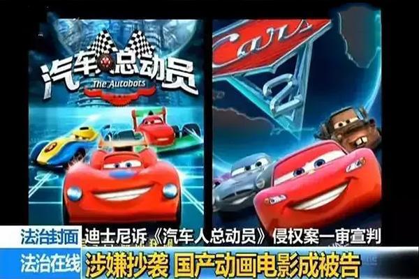 国产动画已走过“山寨抄袭”阶段，但这段“屈辱史”不能忘记