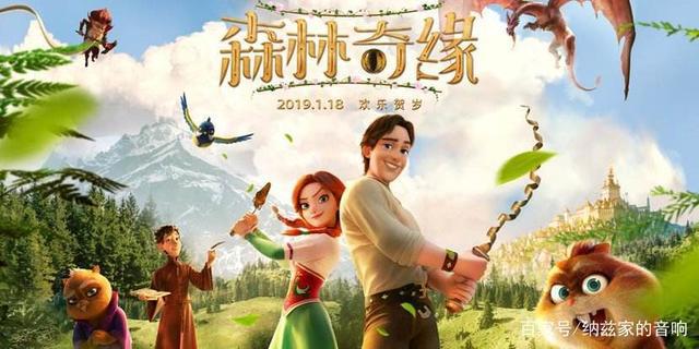 教你三句话，你也能成为动画电影翻译大佬！