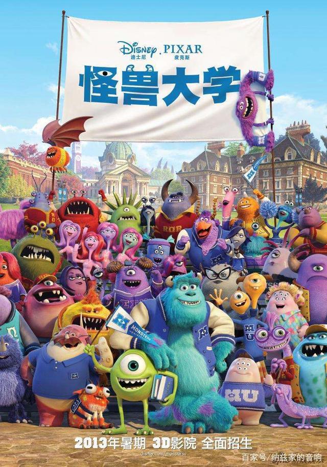 教你三句话，你也能成为动画电影翻译大佬！