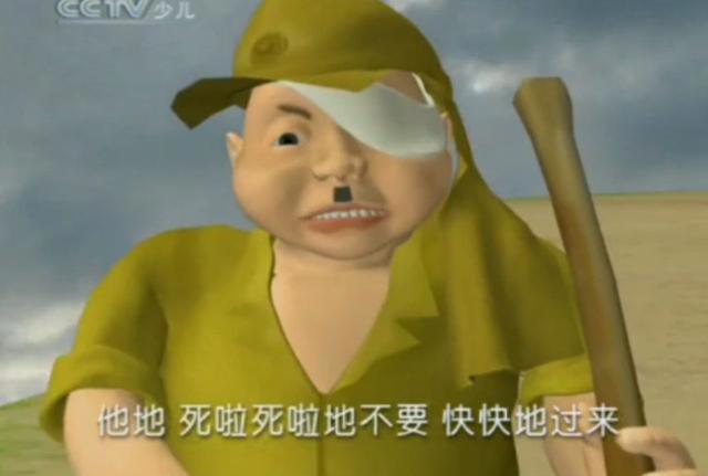 四部大人小孩都不能看的国产动画，简直毁童年，最后一个太辣眼