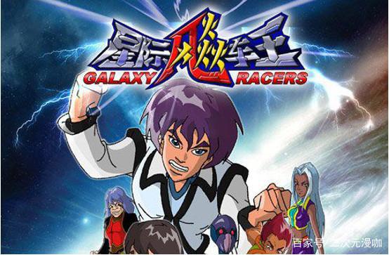 曾经的热血，这些赛车动漫你还记得么？