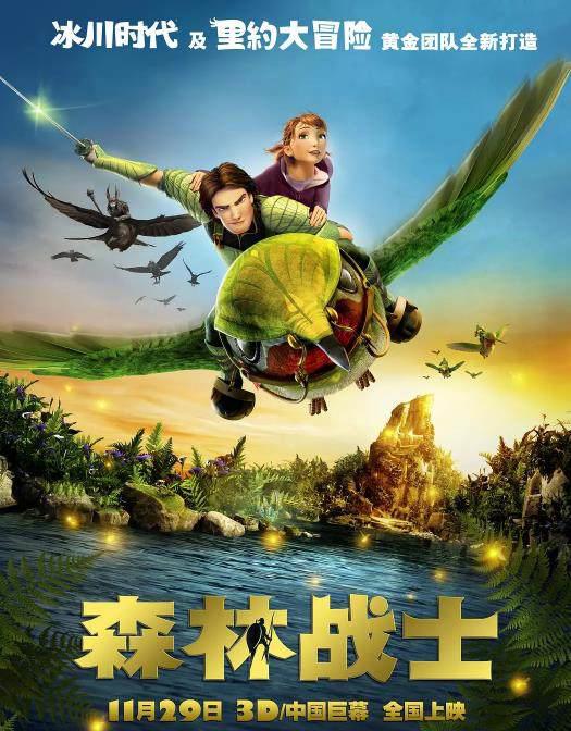 盘点8部家庭类动画，第8部每一帧都是满满的治愈