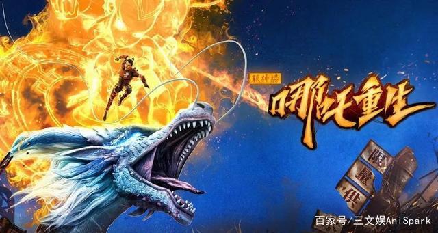 《熊出没7》3天票房2.5亿，迪士尼关闭蓝天工作室