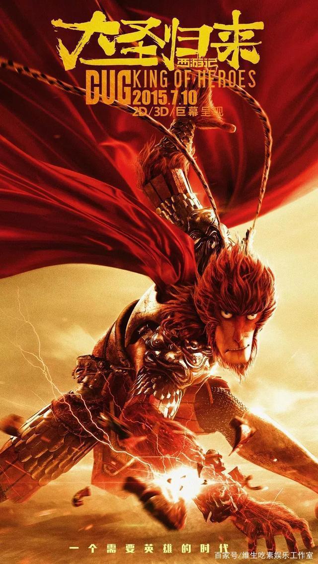 4部国漫受众面分析，3大缺陷压制大鱼海棠白蛇缘起，谈崛起太早了