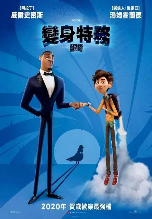 豆瓣7.8，荷兰弟和史密斯配音，我不服它上映5天只有3千万票房