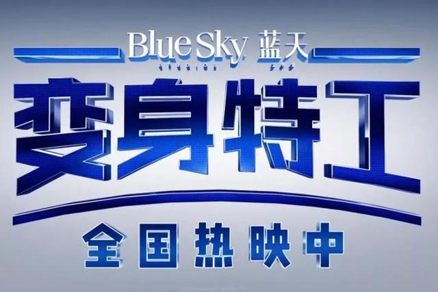 豆瓣7.8，荷兰弟和史密斯配音，我不服它上映5天只有3千万票房