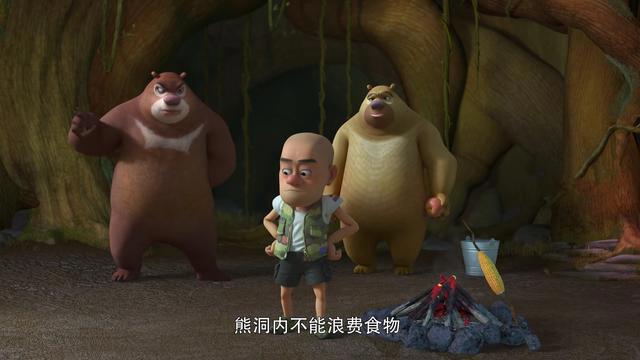 遇到另一个自己怎么办？光头强化身森林战士，打败黑暗势力