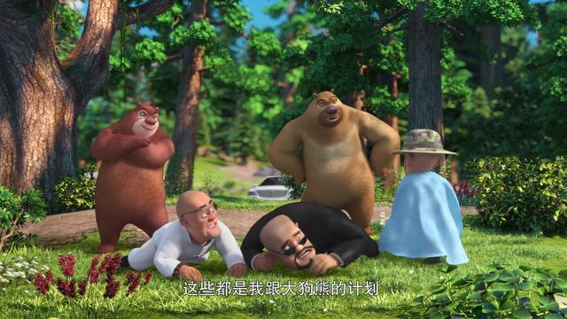 遇到另一个自己怎么办？光头强化身森林战士，打败黑暗势力