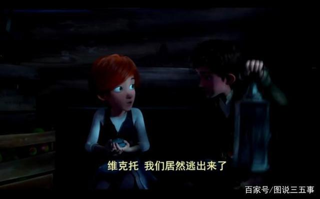 《了不起的菲丽西》：如果实现梦想有捷径，那一定是因为热爱