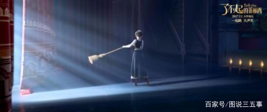 《了不起的菲丽西》：如果实现梦想有捷径，那一定是因为热爱