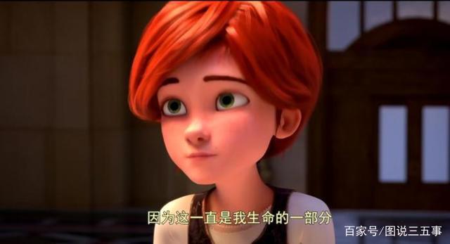 《了不起的菲丽西》：如果实现梦想有捷径，那一定是因为热爱