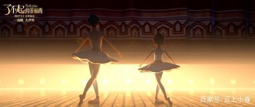 电影解说｜《了不起的菲丽西》