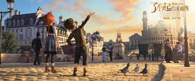 三观不正？这就是她的人生，看《了不起的菲丽西》孤儿逆袭成功学