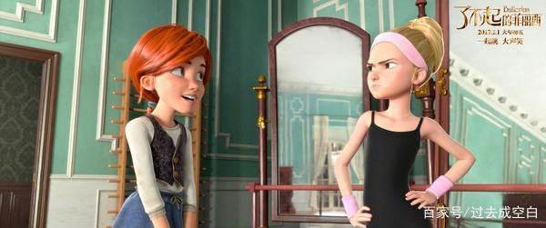 《了不起的菲丽西》：将芭蕾舞的浪漫与优雅展现的淋漓极致的动漫