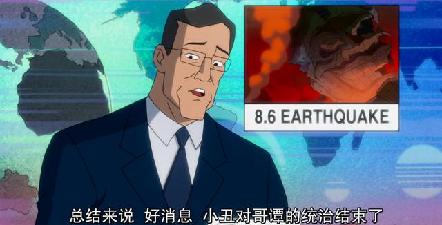 《哈莉·奎因》击败小丑之后，哥谭市为何变得更乱了？