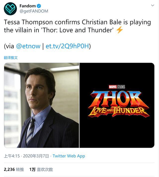 蝙蝠侠又成漫威反派，网友：等你了大本