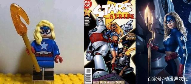 果然是亲儿子，2020年乐高DC人仔抽抽乐公布